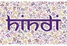 पाठकों की सिमटती दुनिया में लेखनी की चिंताएँ !