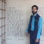 Prabhakar Kumar Prajapati